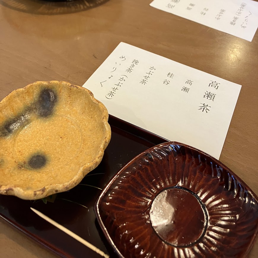 「新宮茶✖高瀬茶 時々台湾茶」