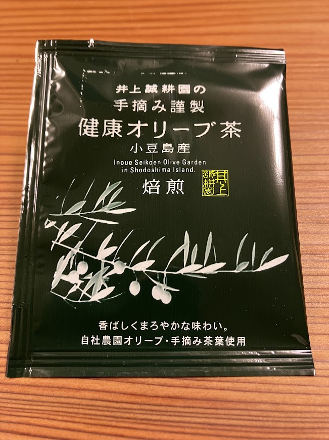 さぬきマルシェinサンポート2025年11月健康オリーブ茶