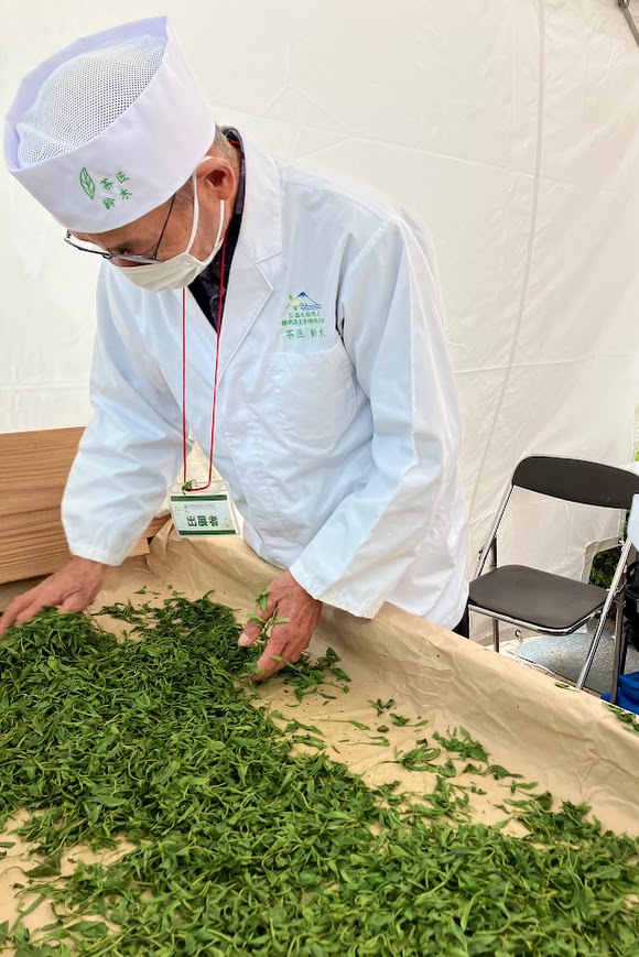 日本茶を愉しむ会のお知らせ（2025年11月）