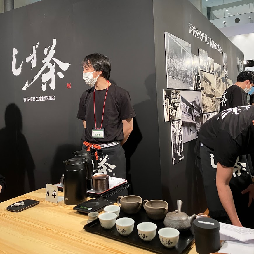 日本茶を愉しむ会のお知らせ（2025年11月）